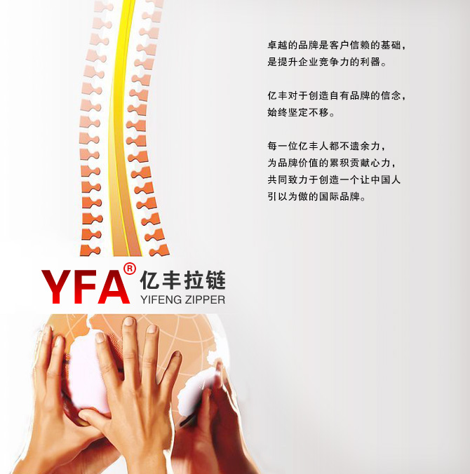 品牌戰略  - 東莞探花在线播放探花在线观看有限公司